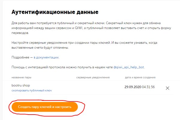 Кракен москва наркотики