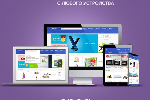 Кракен орг