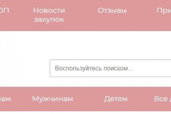 Сайт тор кракен