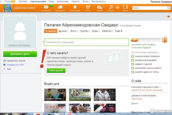 Кракен онион тор