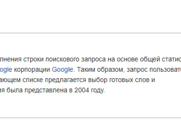 Кракен тор текст