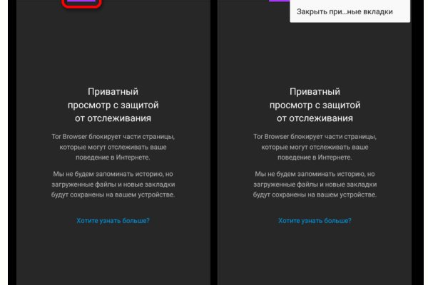 Актуальный домен кракена