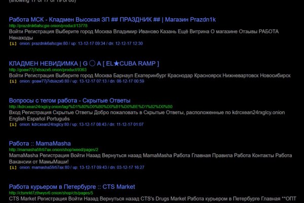 Кракен вместо гидры
