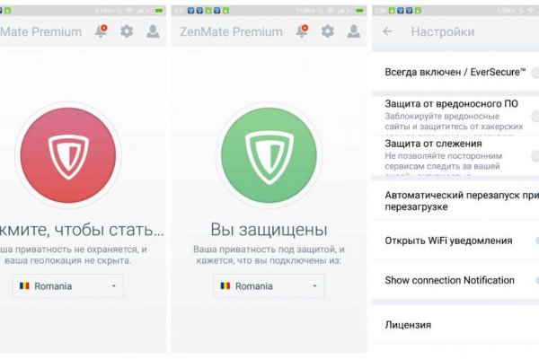 Кракен зеркало на сегодня