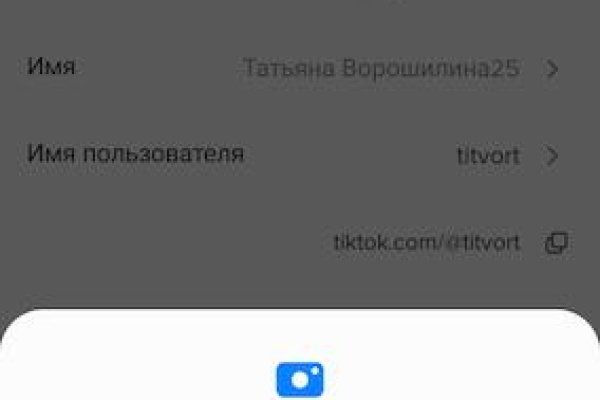 Линк кракена