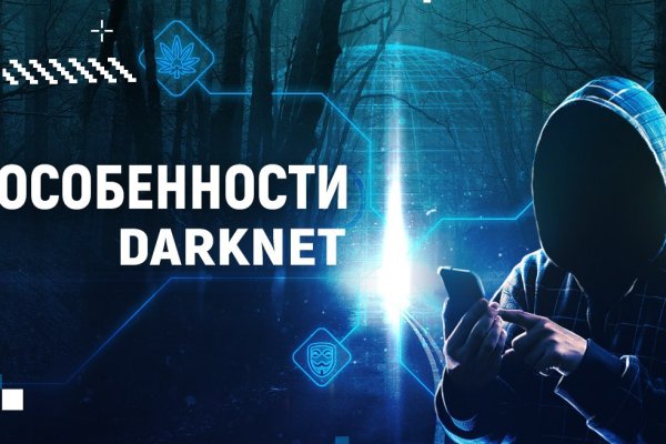 Маркетплейс кракен kraken darknet top