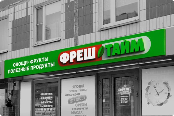 Кракен ссылка тор браузер