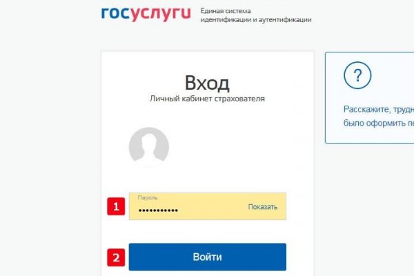 Кракен даркнет аккаунт