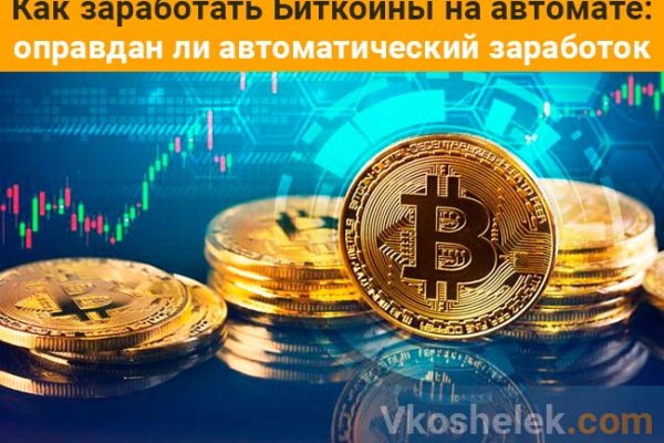 Кракен сайт вход официальный зеркало