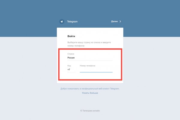 Знают ли власти про маркетплейс кракен