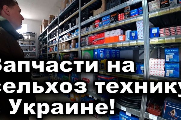Маркетплейс кракен kraken darknet top