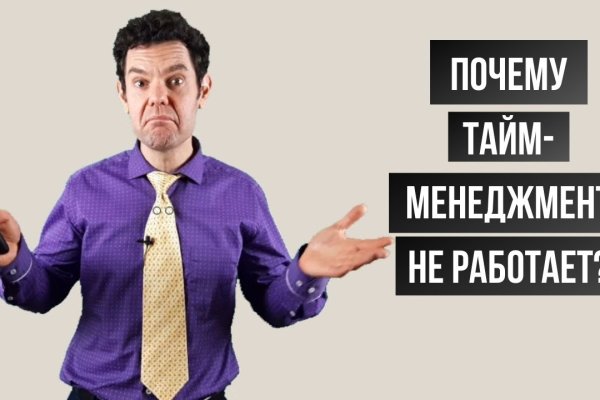Кракен даркнет тор