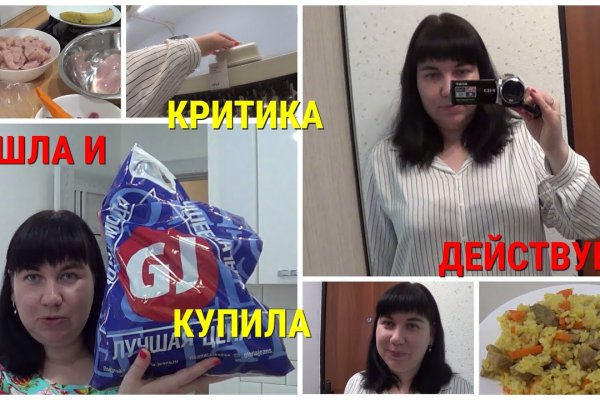 Кракен даркнет маркетплейс