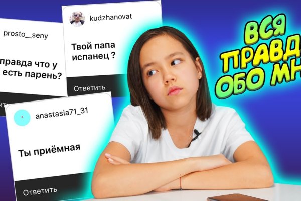 Кракен как зайти ссылка