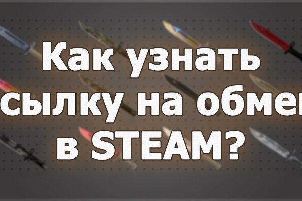 Взломали аккаунт на кракене что делать