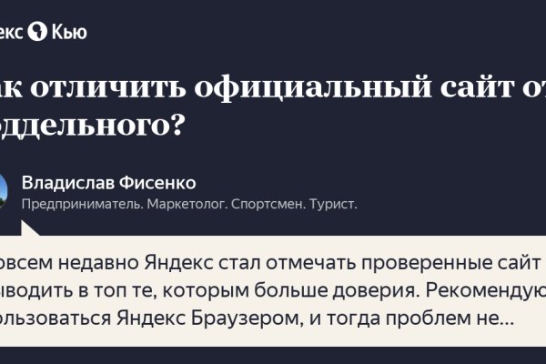 Кракен магазин тор